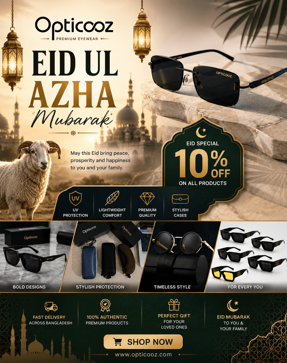 New arrival banner